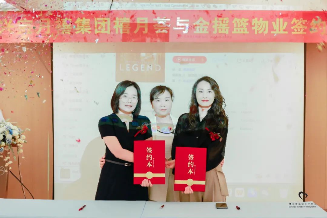 禧月薈成都月子中心2店，新店預售活動即將開啟！