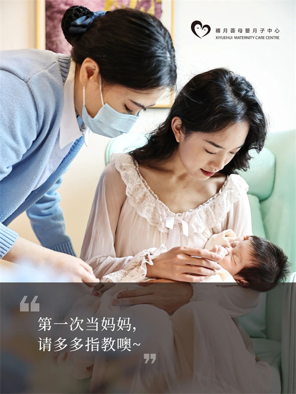 在深圳月子中心生活，是什么體驗？坐月子Plog1
