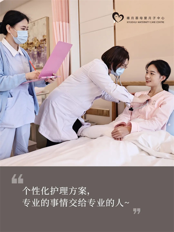 在深圳月子中心生活，是什么體驗？坐月子Plog2