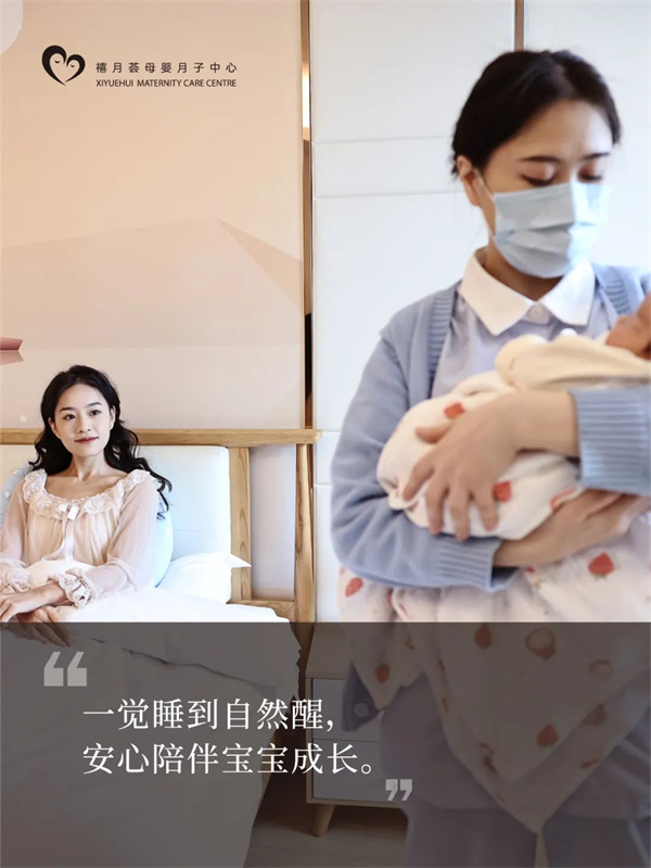 在深圳月子中心生活，是什么體驗？坐月子Plog3