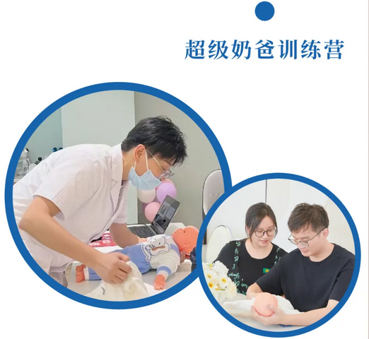 2024精彩回顧|深圳月子中心都有哪些活動(dòng)？41